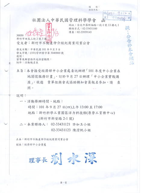 879024_bbcc8c4fa3aecf650ec63795bb2738c5