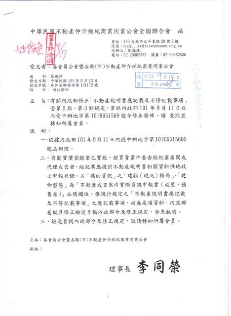 879538_4762c413f52033c018e4612d9e801d18