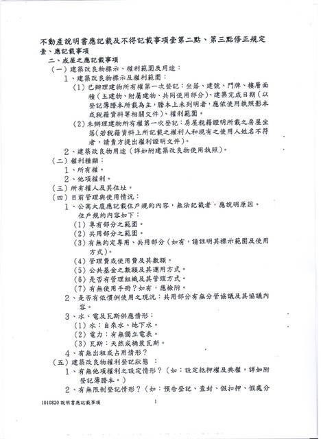 879541_bbcb9c1ae0fe9322fb3f32024f5f399b