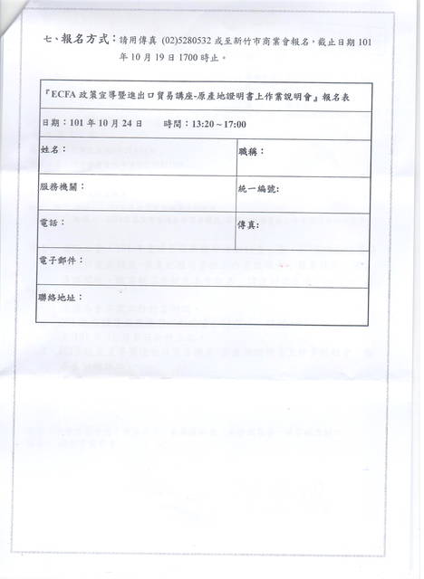 883768_0e81a3223c3b0687700ba3e691b174ad