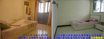 舊社公園美屋 3房+車位 樓層適中 採光棒 生活機能棒