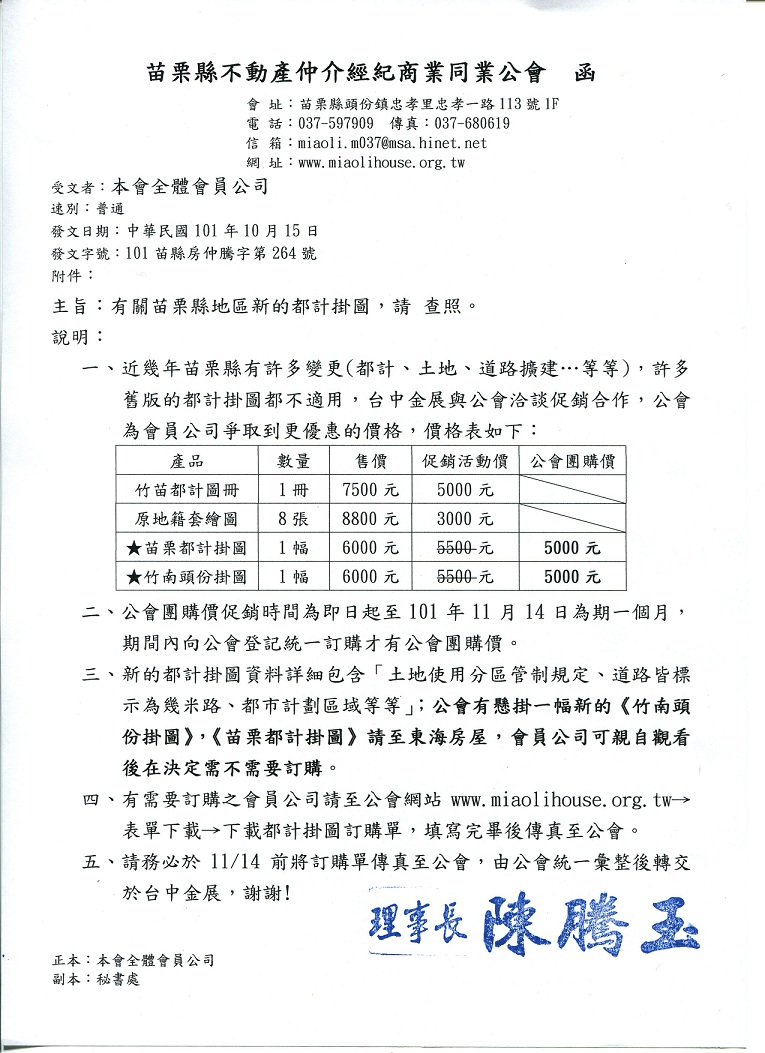 894497_eb1d742b39195fc2357d29c1358c754f