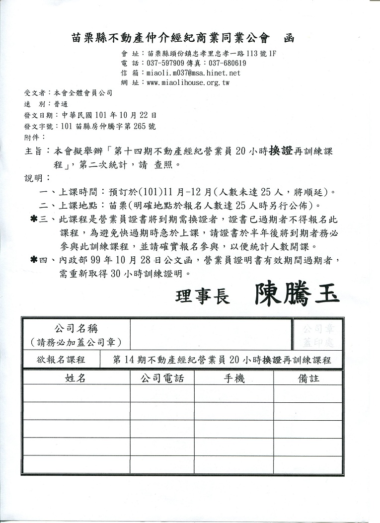 894498_4244d0f9c8b3f25faa5700d2a3763f1b