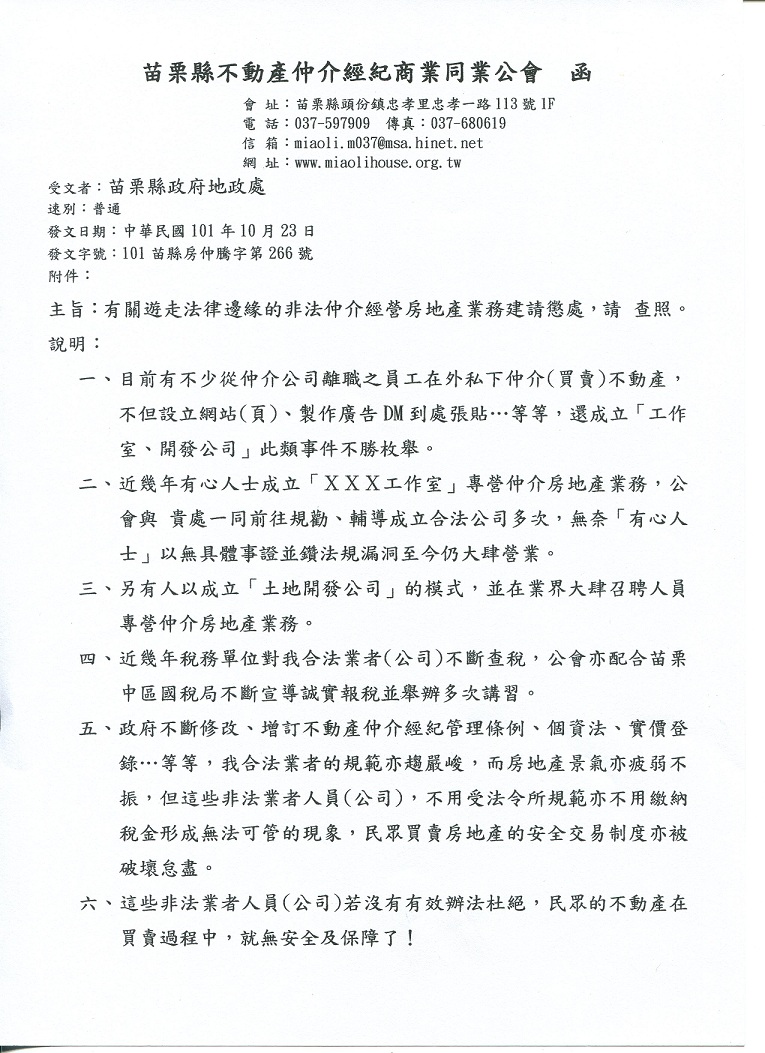 894499_a03f78a622783971a4f8bd7246028d5f