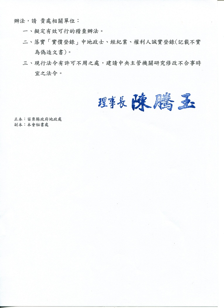 894500_e8a3f8298edeaae6dfecee4032fecad6