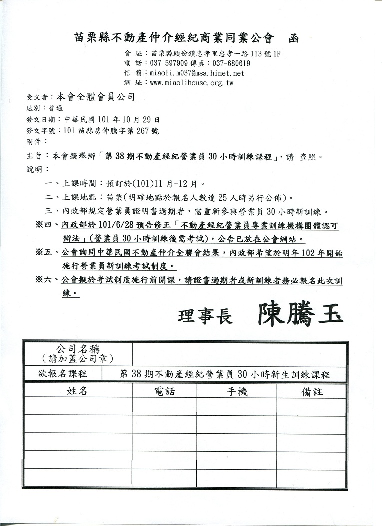 894501_d3ae520c3bccd62defe255a94e7d2264