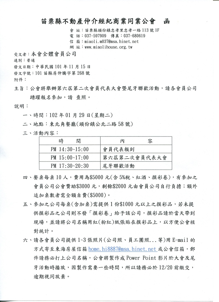 894502_287f8849813fa567f8c8728a37e94aff