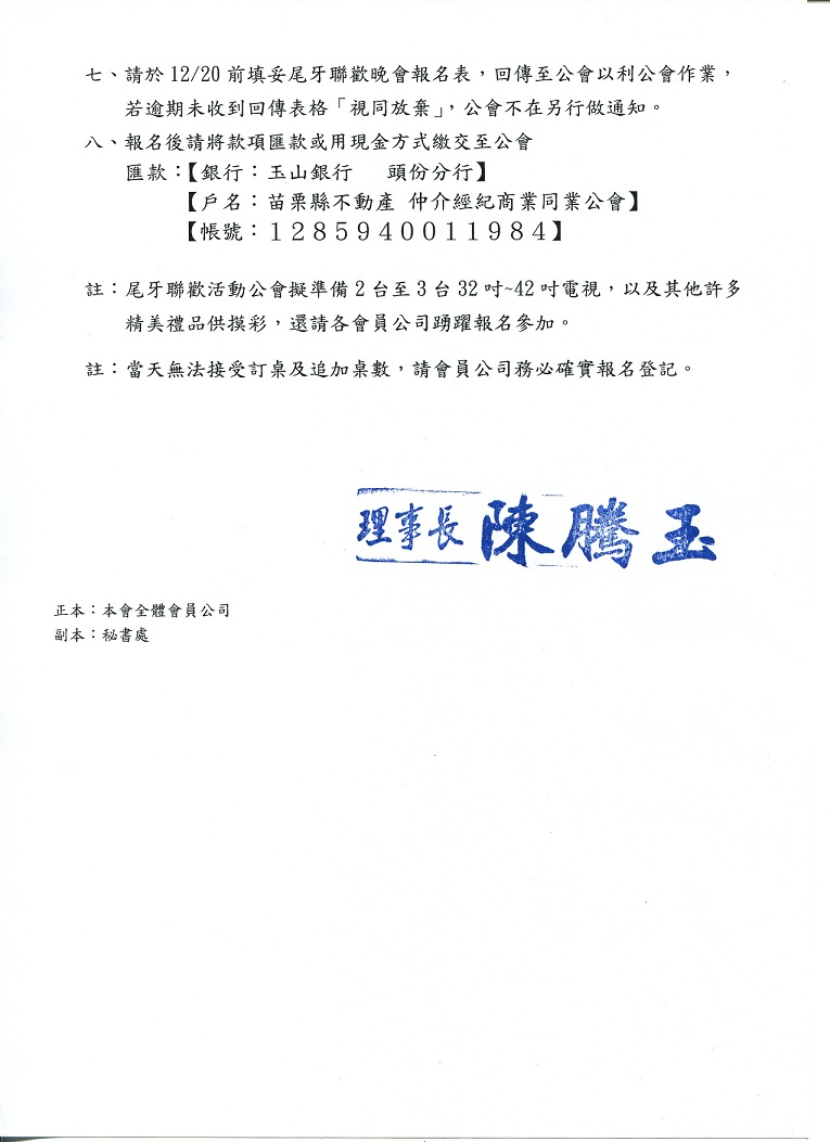 894503_91045a5b405c8886b5d5235d82c697a9