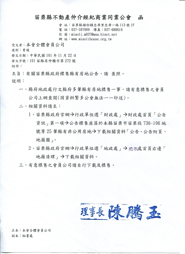 894516_527b57f7f6dafc7bbf5d1db7abe47481