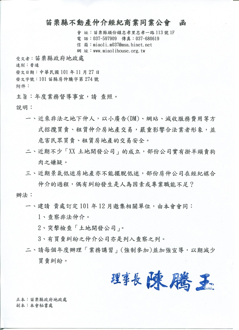 894517_906eb4134239e64738841d1e645b756a