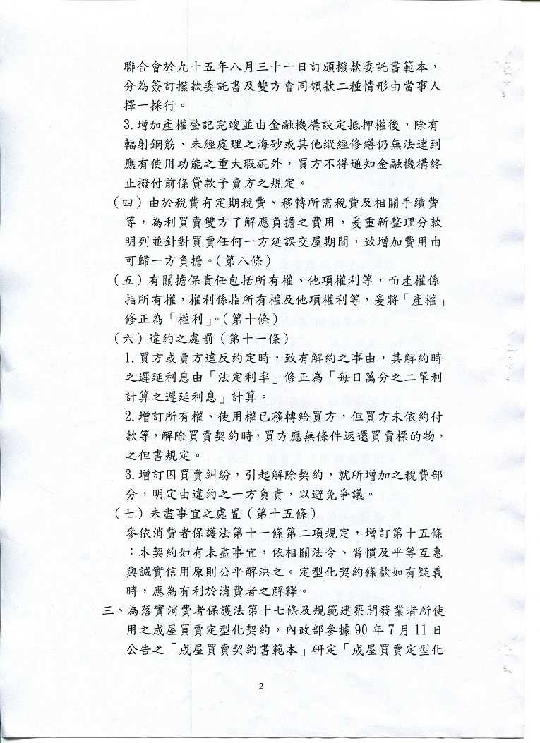 894532_367d259aa2b2901ce1a7681df1ea581c