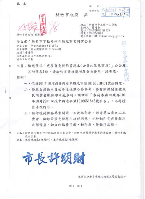 890336_93582a8b4d2c59d96f6225ac36d8776e