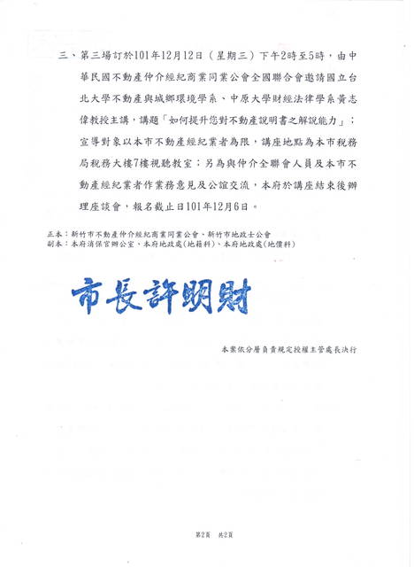 893509_6f8fd57b85c090f8fdea3f635b510e10