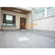 永康分局優質別墅