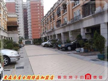 經貿園區多芬莊園