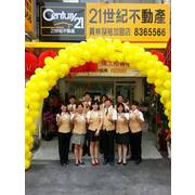 21世紀不動產員林領袖店