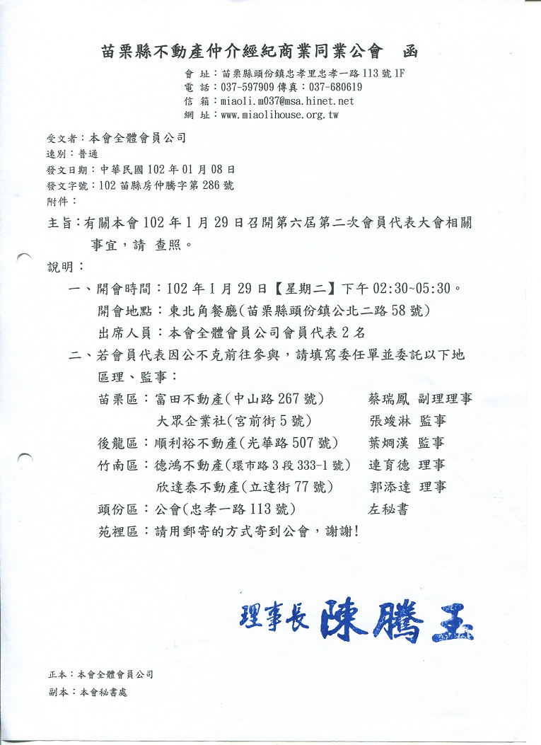 907570_d53f32fc157455250e0877e4fbaf9604