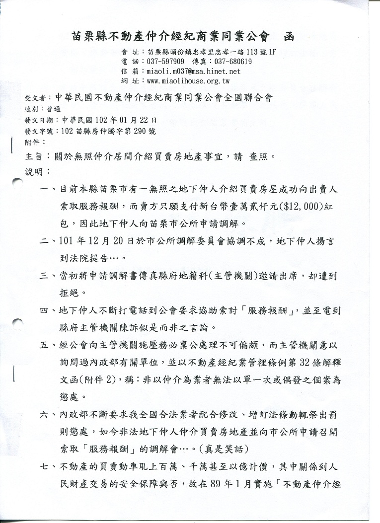 907572_9e632209bbc43b2148e523c4723226e1