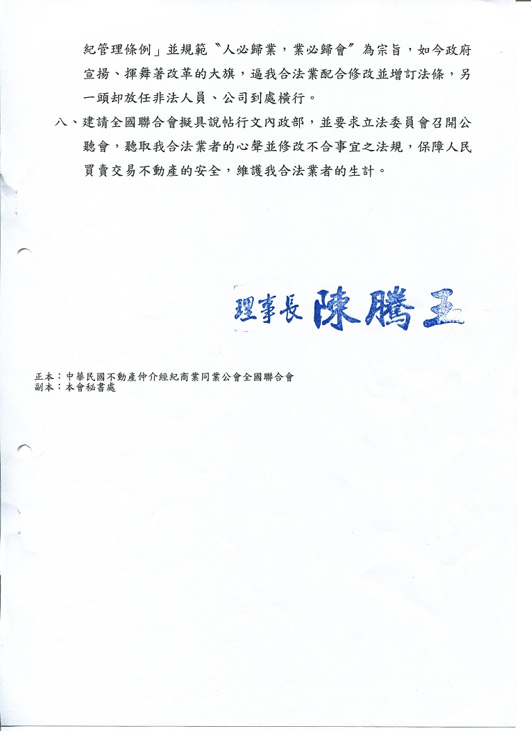 907573_fadddc2e82e4216738434e2f5b5169bf