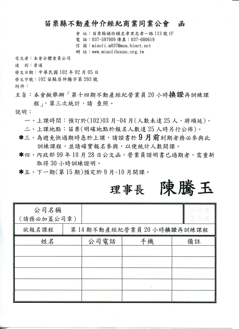 907576_366835f91f1515e38d40bf1d65292ded