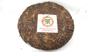 雲南七子餅_藍(綠)印_青茶