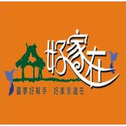 好家在不動產有限公司