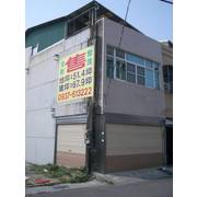 復興路透天店面