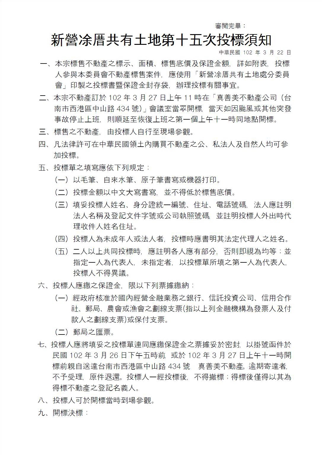 914764_91ff41b9b81be9e7581cefac74f5c567