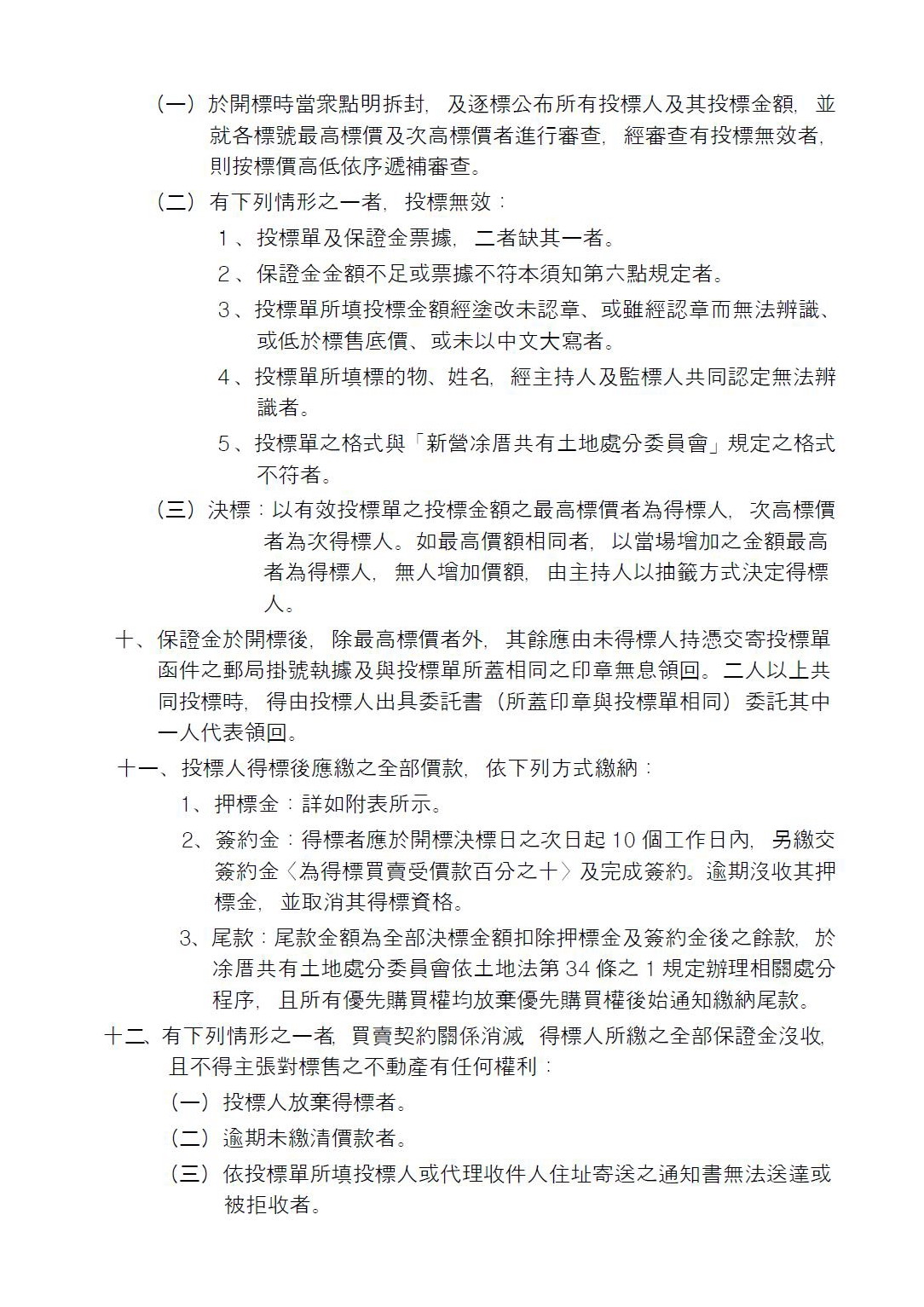 914765_9b3c5cdd451257056cd33d4674c5e536