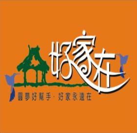 和美鎮富豪大別墅