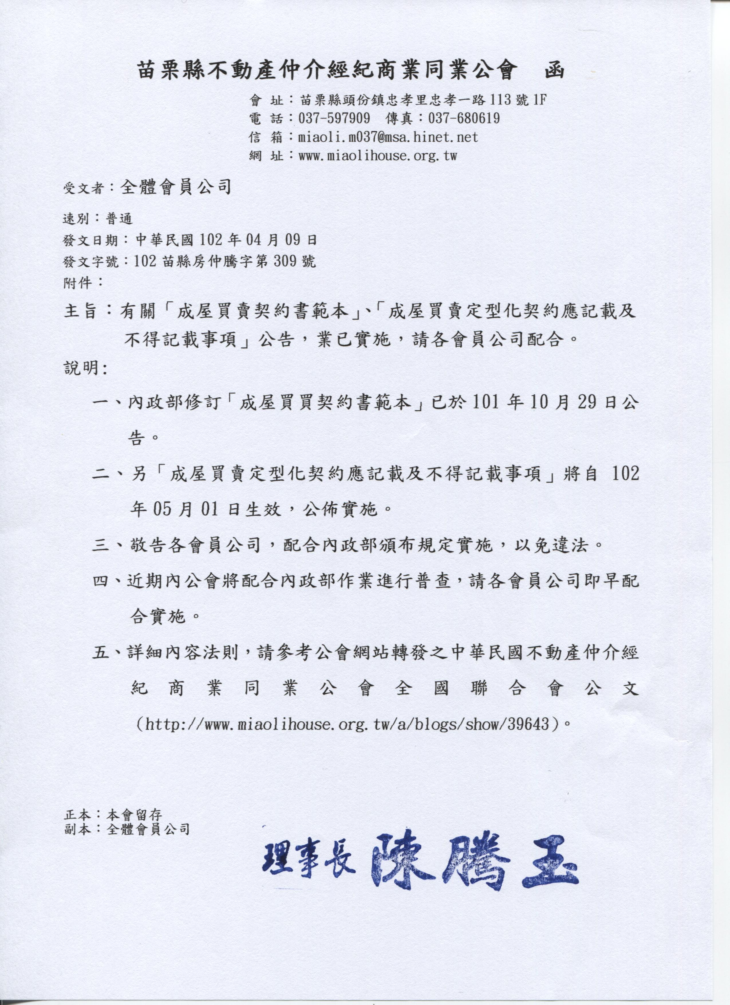 918296_4be045376193bf3dd5679c005e2e90d2