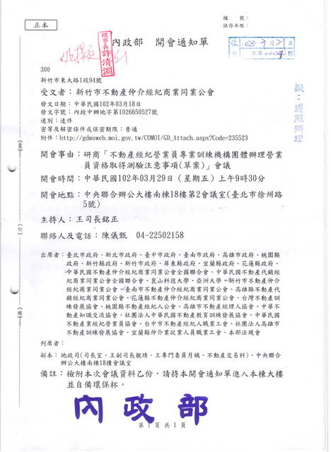 917073_8cf00760553ba86eacd76a39587e7c92