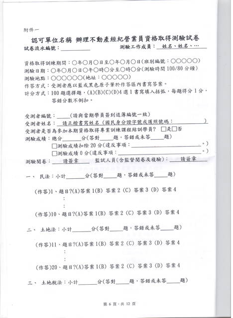 917079_ba5ac555fc1188db734d5f52c7e403cc