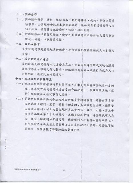 918088_767c4e155b83ca38d0ff46c14e436f07