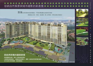 昌益金澤四房中高層1G棟