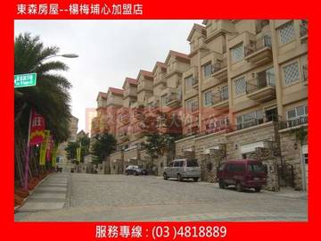 戀戀東森山莊--溫泉別墅