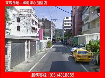 大溪國小住家店面