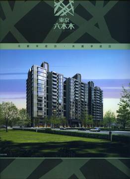 東京六本木店面