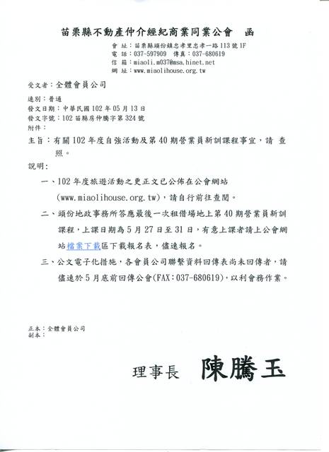 924661_5cee322a8e279ffc7bcba58c95b479e9