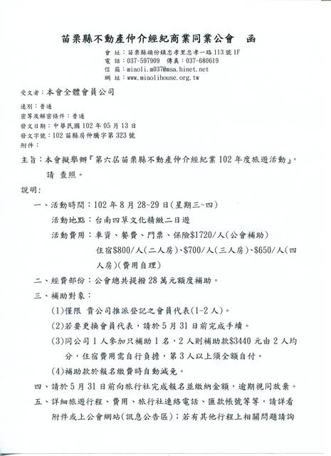 924662_82afa1ca591f0e35ed6da399d58d6741