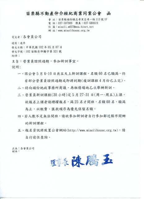 924669_a1b7613162915d8531d192bf793cdb90