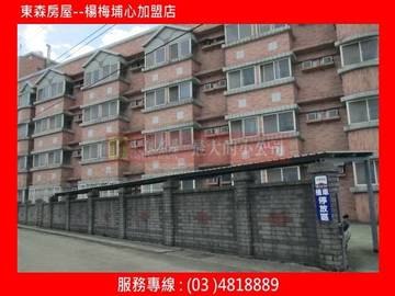 中國科技大學旁投資套房