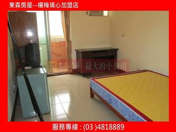 中國科技大學旁投資套房