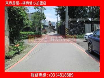 龍潭中科院附近建地