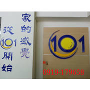 嘉義101房屋     陳秋美-小秋