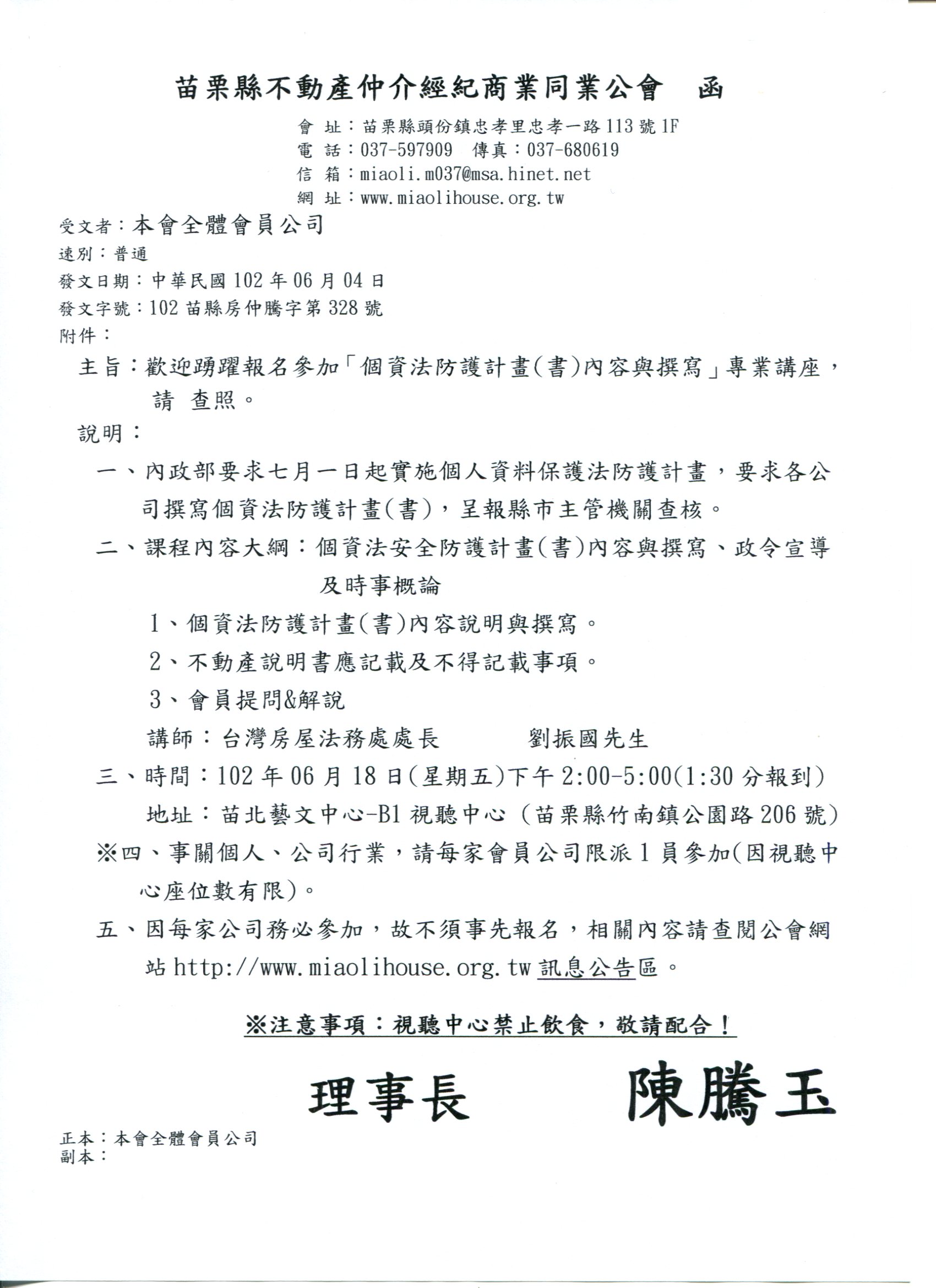 932130_80354c8c5e52801735185907b696e544