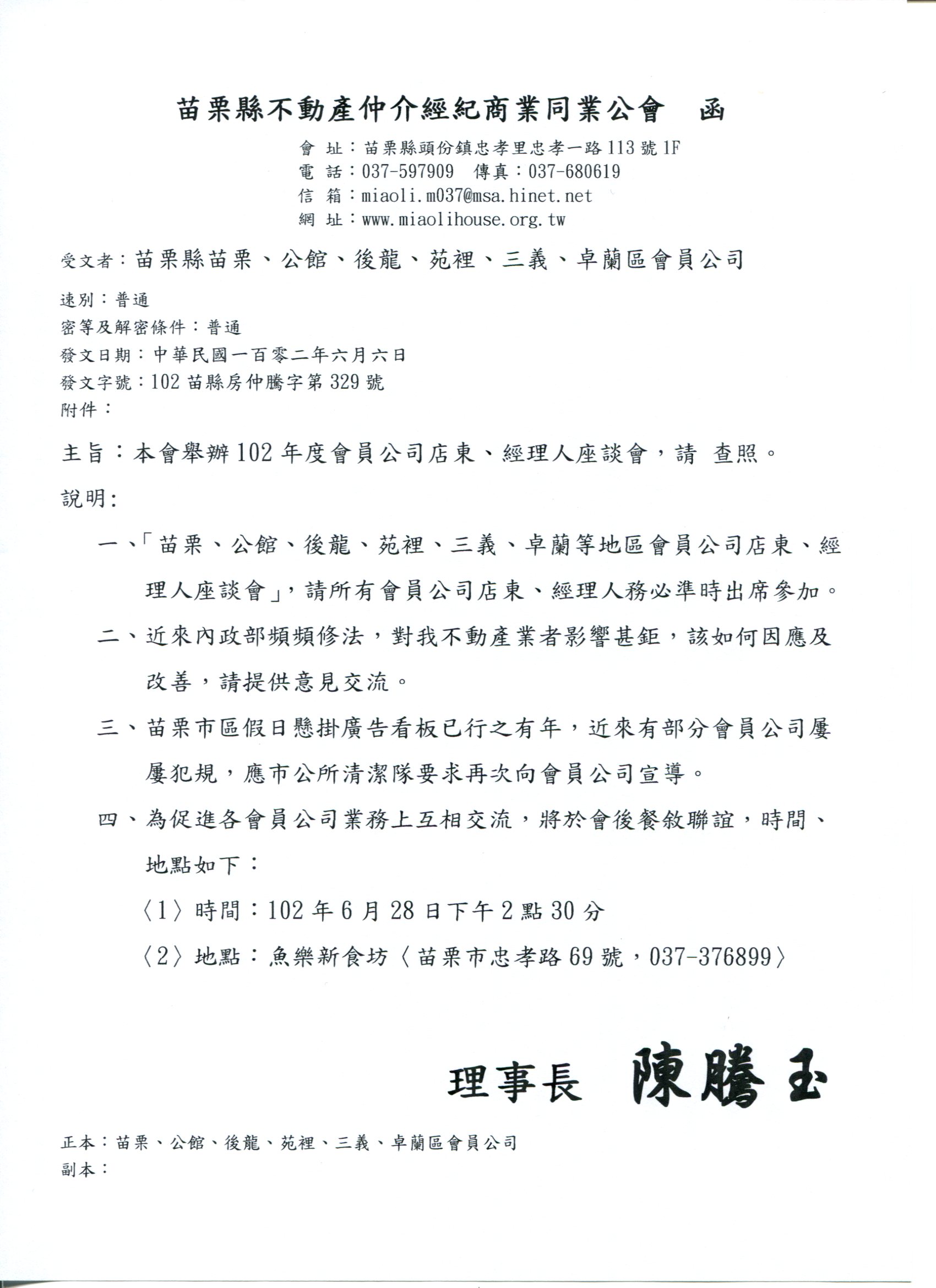 932131_89a166b718831fff0fe60ed88bc3b299