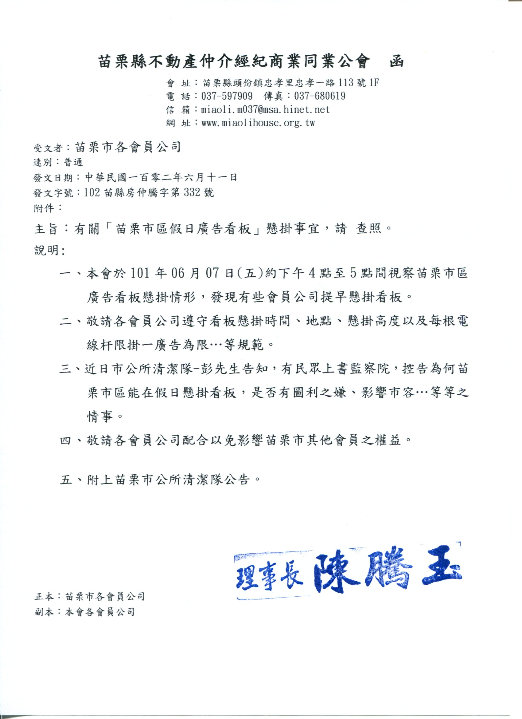 934745_9726296f00155e31d12a22e3656bc1a5