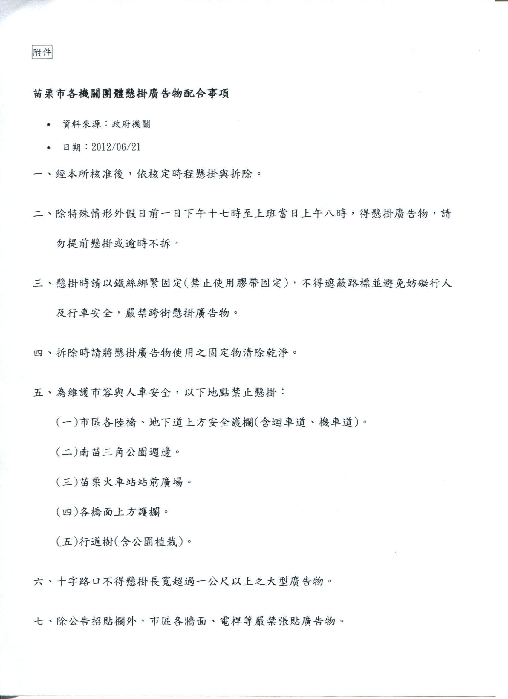 934750_fd29e7bed2bfdf5bb0832bb78f786e3e