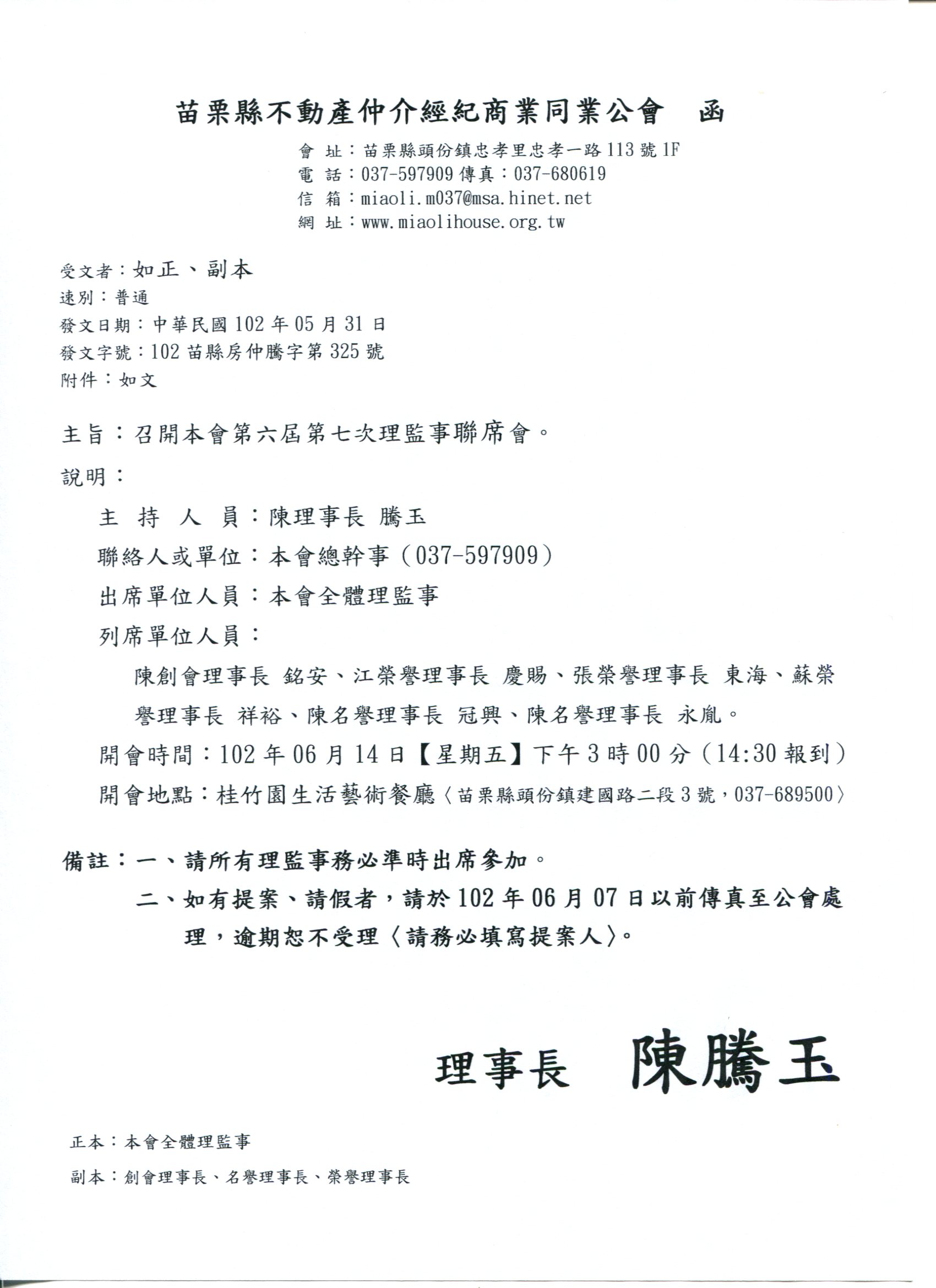 935216_e3bd461cfccb6bf60be932c62bf636fa